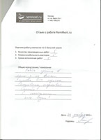 Отзыв: Работа сделана в срок и на высоком уровне. Все недочеты исправлены оперативно. Спасибо!